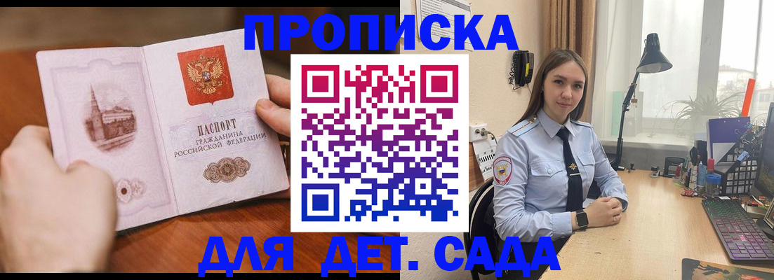 найти адрес прописки в Боброве